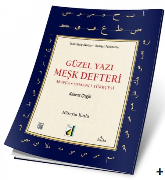 Arapça Güzel Yazı Meşk Defteri ürün görseli 1