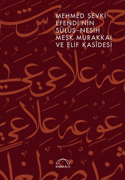 Mehmed Şevki Efendi’nin Sülüs Nesih Meşk Murakkaı ve Elif Kasidesi ürün görseli 1
