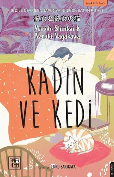 Kadın ve Kedi ürün görseli 1