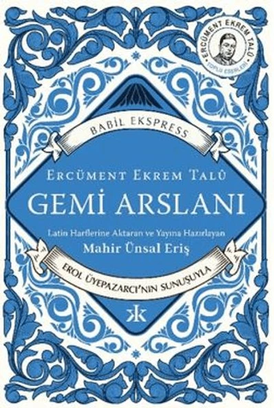 Gemi Arslanı ürün görseli 1