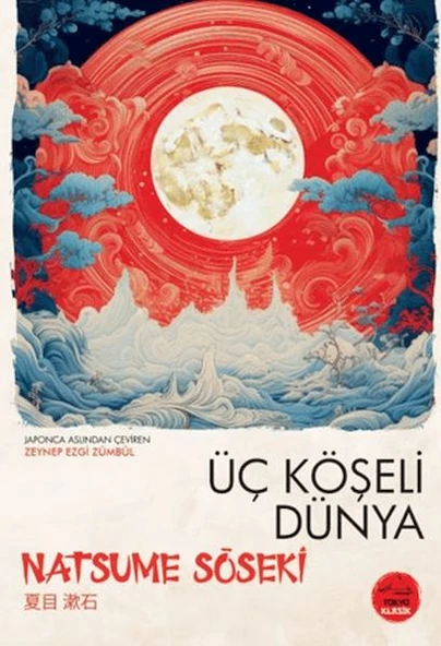 Üç Köşeli Dünya - Japon Klasikleri ürün görseli 1