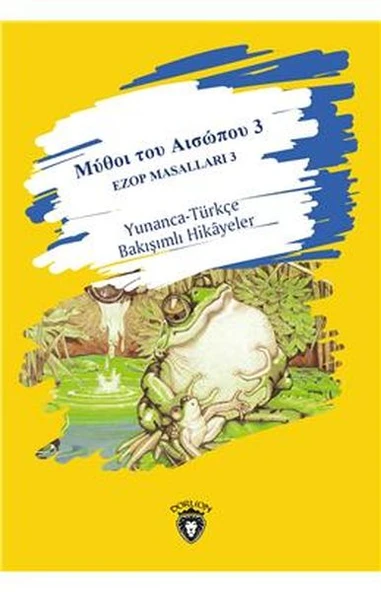 Ezop Masalları 3 ürün görseli 1