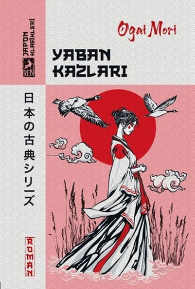 Yaban Kazları ürün görseli 1