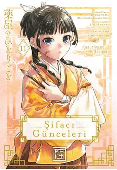 Şifacı Günceleri 11 ürün görseli 1