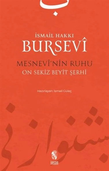 Mesnevi'nin Ruhu - On Sekiz Beyit Şerhi ürün görseli 1