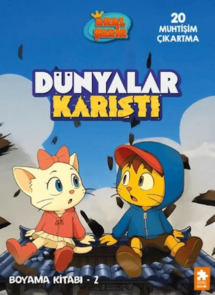 Dünyalar Karıştı Boyama Kitabı - 2 ürün görseli 1
