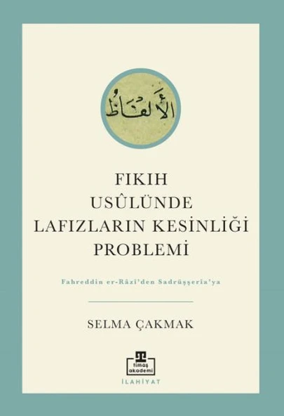 Fıkıh Usûlünde Lafızların Kesinliği Problemi ürün görseli 1