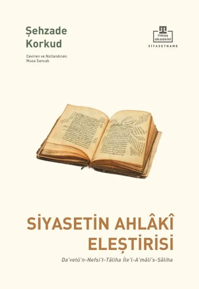 Siyasetin Ahlaki Eleştirisi ürün görseli 1