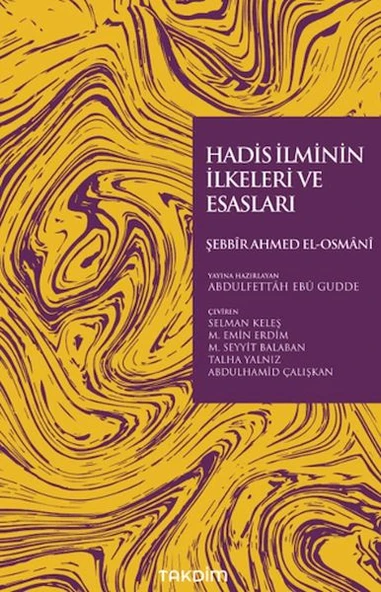 Hadis İlminin İlkeleri ve Esasları ürün görseli 1