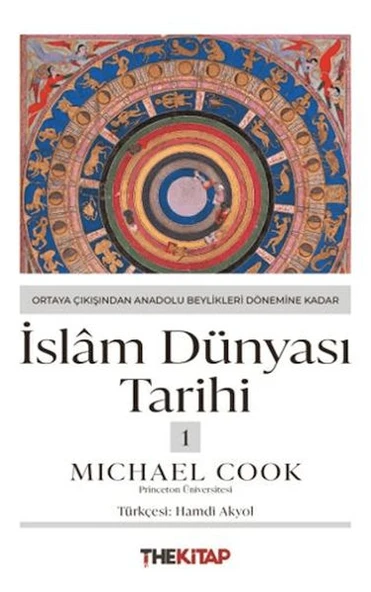 İslâm Dünyası Tarihi 1 - Ortaya Çıkışından Anadolu Beylikleri Dönemine Kadar ürün görseli 1