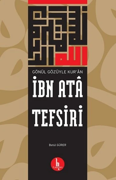 İbn Ata Tefsiri ürün görseli 1