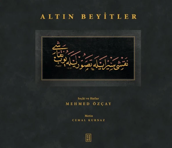 Altın Beyitler ürün görseli 1