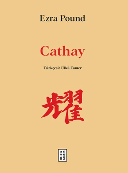 Cathay ürün görseli 1