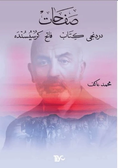 Safahat Beşinci Kitap Hatıralar ürün görseli 1