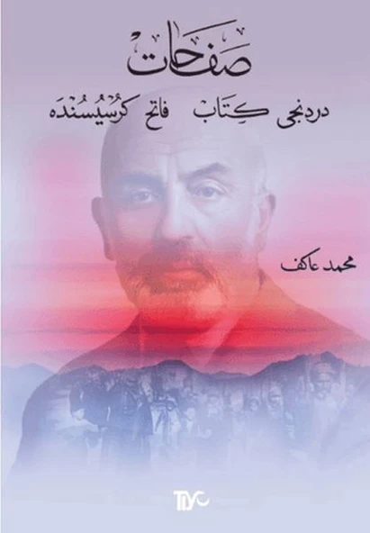 Safahat Dördüncü Kitap, Fatih Kürsüsünde ürün görseli 1