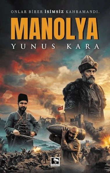 Manolya ürün görseli 1