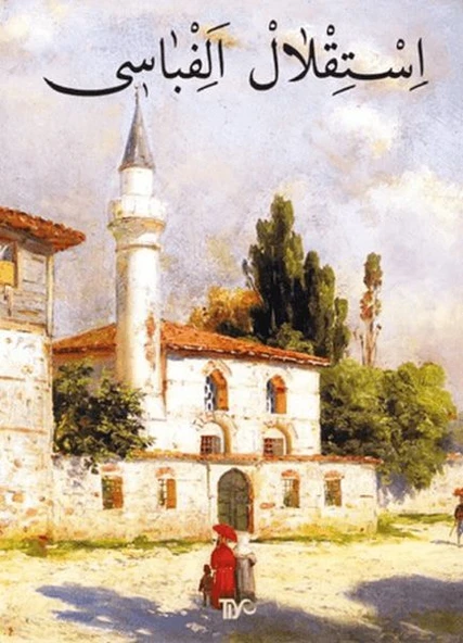 İstiklal Elifbası ürün görseli 1