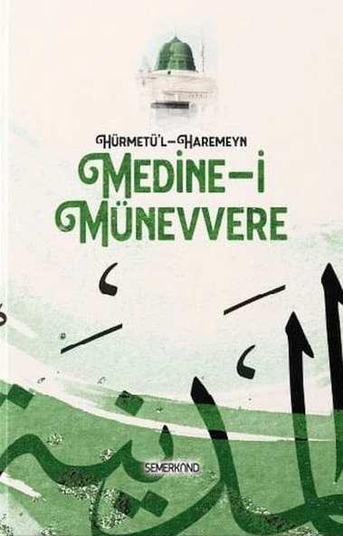 Hürmetü'l - Haremeyn ürün görseli 1