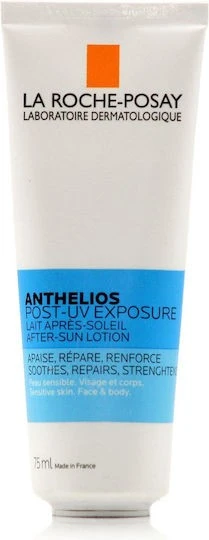 La Roche-Posay After Sun Lotion - 75 ml ürün görseli 1