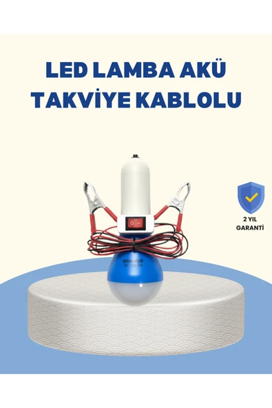 Timsah Kıskaçlı 12V LED Ampul Kamp ve Acil Durum Lambası ürün görseli 1