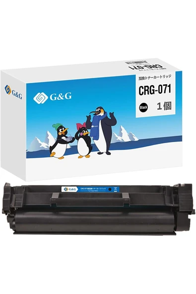 Canon CRG071H ÇİPLİ BP121 LBP122 LBP122dw LBP120 MF270 MF272 MF272dw MF273 MF273dw MF275 MF275dw ürün görseli 1