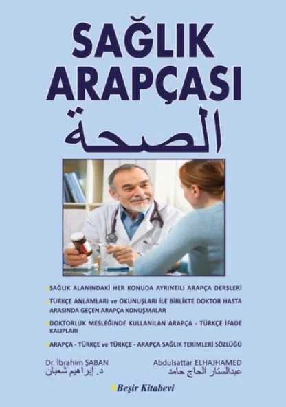 Sağlık Arapçası ürün görseli 1