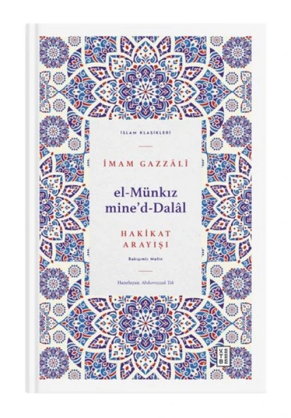 El Münkız mide’d-Dalâl ürün görseli 1