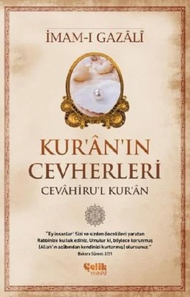 Kur'an'ın Cevherleri ürün görseli 1