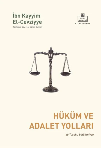 Hüküm ve Adalet Yolları ürün görseli 1
