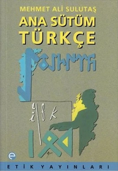 Ana Sütüm Türkçe ürün görseli 1