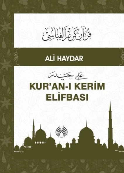 Kuranı Kerim Elifbası ürün görseli 1