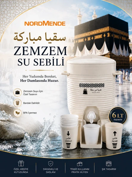 Zemzem Su Sebili 6 Lt | Kabe Temalı Zemzemlik | Bardaklıklı Hac Umre Hediyelik Sebil ürün görseli 1