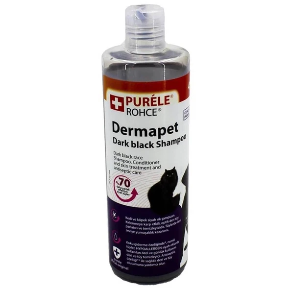 Purele Dermatolojik Etkili 3İn1 Pet Şampuanı 450Ml ürün görseli 1