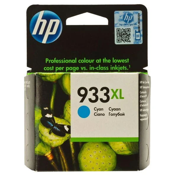 HP 933XL Cyan Mavi Yüksek Kapasite Kartuş CN054AE ürün görseli 1