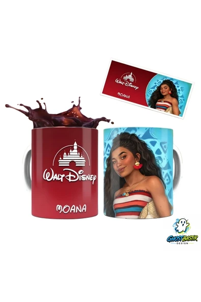 Moana Kupa Bardak | Tek Adet K0325 ürün görseli 1