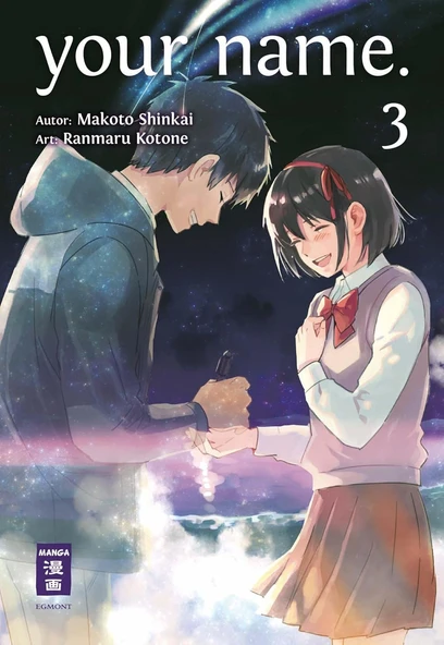 Your Name. 03 ürün görseli 1