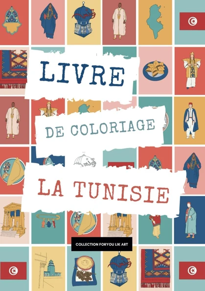 Livre De Coloriage - A4 - Tunisie Tunisia Tounis - Dessins A Colorier, Culture, Afrique, Tunisie - Cahier De Coloriage - Occupation Pour Enfant Et ... A4 - Tunisie Tunisia (French Edition) ürün görseli 1