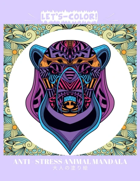 Let'S-Color! Anti Stress Animal Mandala 大人の塗り絵: 塗り絵 大人 ストレス解消とリラクゼーションのための ürün görseli 1