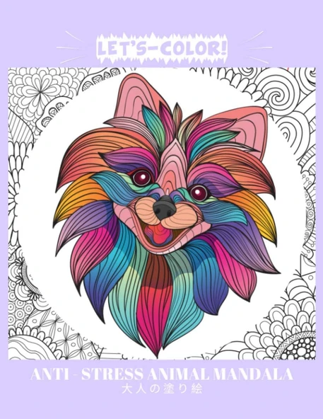 Let'S-Color! Anti Stress Animal Mandala 大人の塗り絵: 塗り絵 大人 ストレス解消とリラクゼーションのための ürün görseli 1