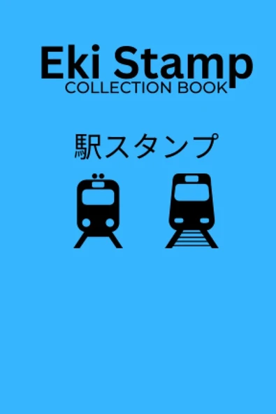 Independently Published Eki Stamp Jr Passport Best Stampu Book: 駅スタンプ Eki Stampu Japan Rail And Journal ürün görseli 1
