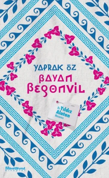 Bayan Begonvil ürün görseli 1