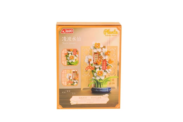 DK002 PAPATYA MODELİ 267 PARÇA BLOCK OYUNCAK ürün görseli 1