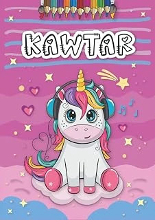 Kawtar: Livre De Coloriage Personnalisé Pour Kawtar | Licorne | Cadeau D'Anniversaire Pour Fille ... | 4 À 8 Ans | 25 Motifs De Licorne Avec Le Prénom Kawtar, Grand Format A4 (21 X 29.7 Cm) ürün görseli 1