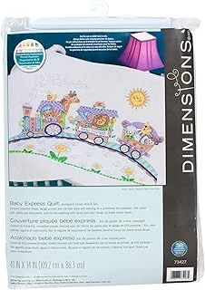 Ölçüler Yorgan Set Çapraz Dikiş (Dahil Olarak, Iğne Kılavuz), Bebek Express ürün görseli 1