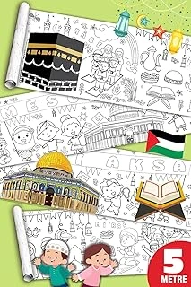 Sinaticaret İslami Temalı Dev Boyama Kağıdı Rulosu, Mescidi Aksa K'Abe Filistin Gazze Desenli, 5 Metre X 45 Cm, Çocuklar Için Eğitici Aktivite ürün görseli 1