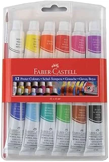 Faber-Castell Tüp Guaj Boya, 12 Renk ürün görseli 1