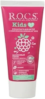 R.O.C.S. Kids Ahududu Smoothie Aromalı Macunu Fırçası (Asorti) Seti ürün görseli 1