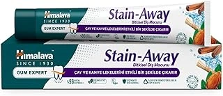 Himalaya Karşıtı Bitkisel Macunu, Florürsüz, Parabensiz, Vejeteryan, Çıkartıcı, Bitkisel Enzim Teknolojisi, 75 Ml ürün görseli 1