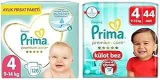 Bebek Bezi Care 4 Beden 126 Adet Maxi Aylık Fırsat Paketi & Bebek Bezi Care Külot Bez 4 Numara 44 Adet İkiz Paket ürün görseli 1