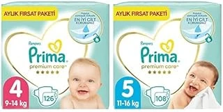 Bebek Bezi Care 4 Beden 126 Adet Maxi Aylık Fırsat Paketi & Bebek Bezi Care 5 Beden 108 Adet Junior Aylık Fırsat Paketi ürün görseli 1